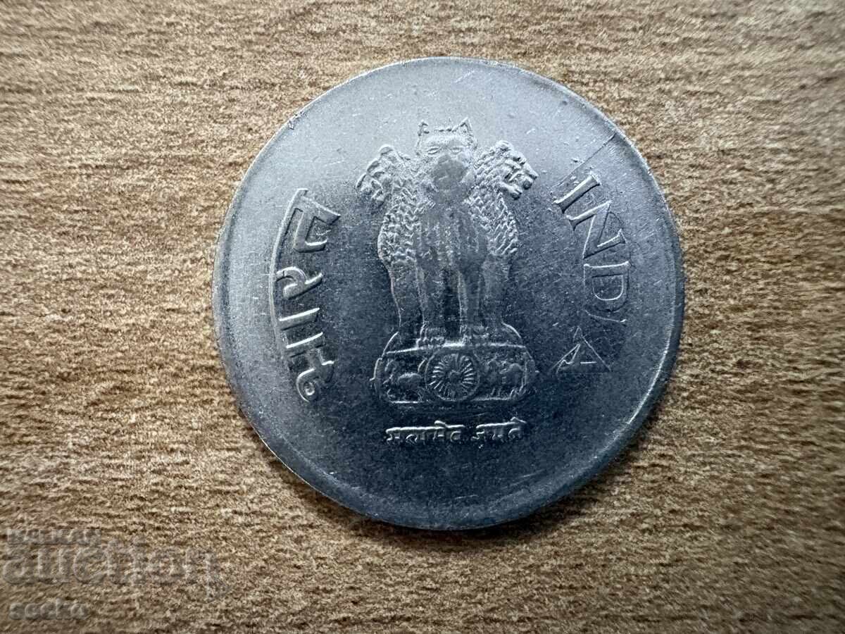 India - 1 Rupee (2001) - '*' with price € 0.15 | 0.29 BGN