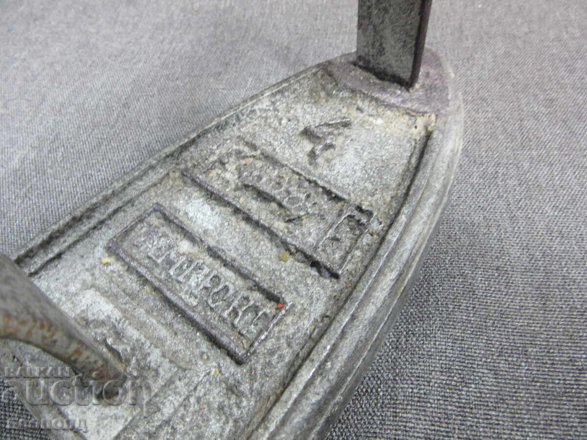 Παράδοση ΠΑΛΑΙΑ ΡΕΤΡΟ ΑΝΤΙΚΕ ΜΑΝΤΕΜΕΝΙΑ ΣΙΔΕΡΩΤΡΑ DEMEYERE DEMI-FORT No 4