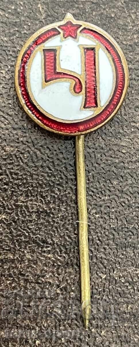 1928 Bulgaria insignă club de fotbal Ciardafon Gabrovo email