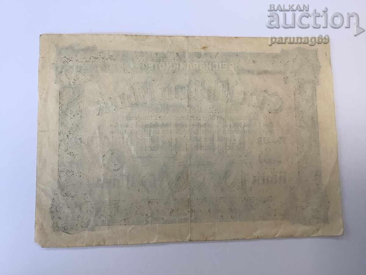 Germany 1,000,000 Marks 1923 with price € 1.50 | 2.93 BGN