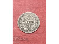 20 kopecks 1868 Silver !