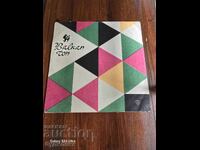 Πουλάω πάνω από 100 δίσκους βινυλίου. Πολύ χαμηλή τιμή. ΣΤΑΜΑΤΑΩ ΤΟ AUDIO