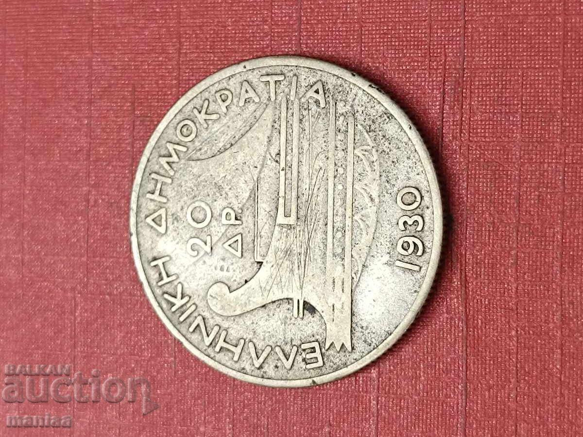 20 Drachmai 1930 Silver! with price € 30.00 | 58.67 BGN