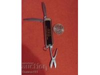 Μικρό συλλεκτικό μαχαιράκι