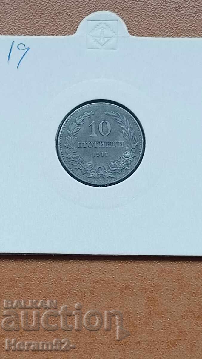 10 σεντς 1917