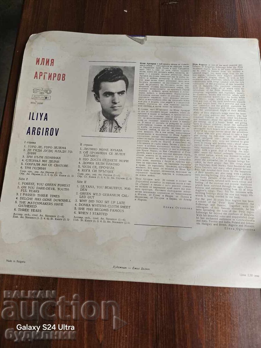 Πουλάω πάνω από 100 δίσκους βινυλίου. Πολύ χαμηλή τιμή. ΣΤΑΜΑΤΑΩ ΤΟ AUDIO με τιμή € 0.99 | 1.94 BGN