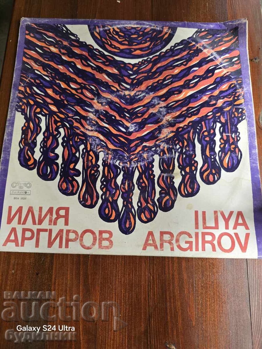 Πουλάω πάνω από 100 δίσκους βινυλίου. Πολύ χαμηλή τιμή. ΣΤΑΜΑΤΑΩ ΤΟ AUDIO