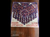 Πουλάω πάνω από 100 δίσκους βινυλίου. Πολύ χαμηλή τιμή. ΣΤΑΜΑΤΑΩ ΤΟ AUDIO