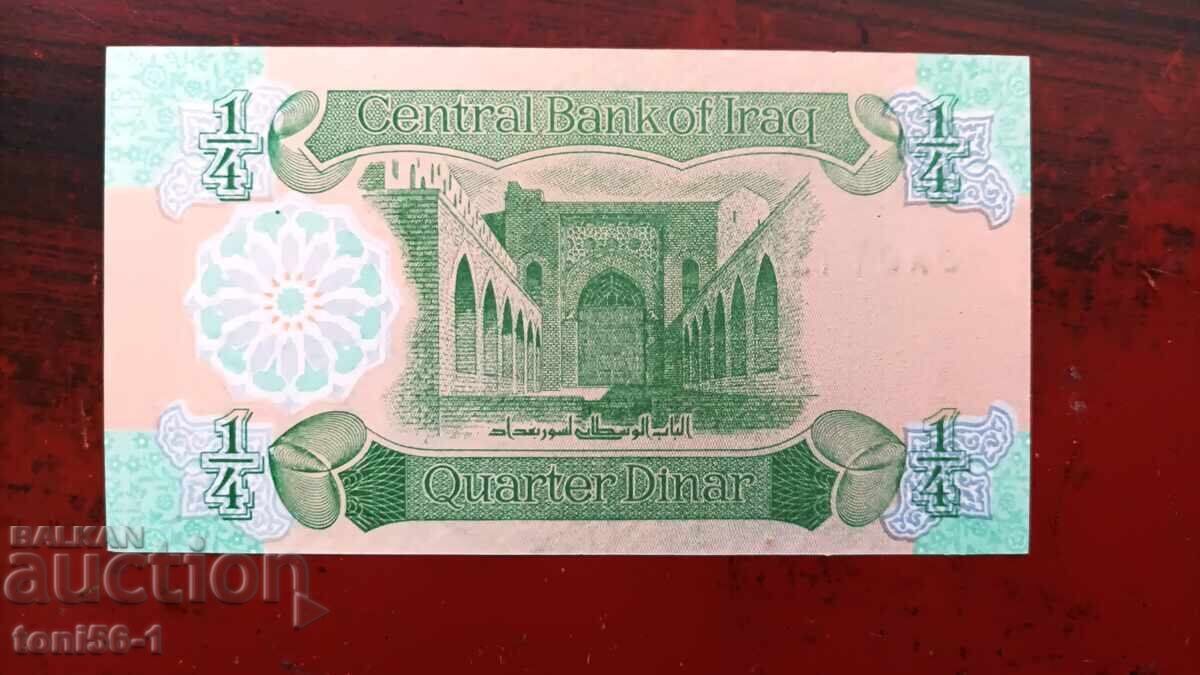 Iraq 1/4 Dinar 1993 UNC with price € 8.00 | 15.65 BGN