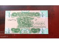 Iraq 1/4 Dinar 1993 UNC