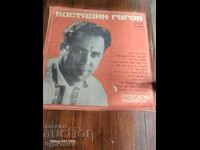 Πουλάω πάνω από 100 δίσκους βινυλίου. Πολύ χαμηλή τιμή. ΣΤΑΜΑΤΑΩ ΤΟ AUDIO