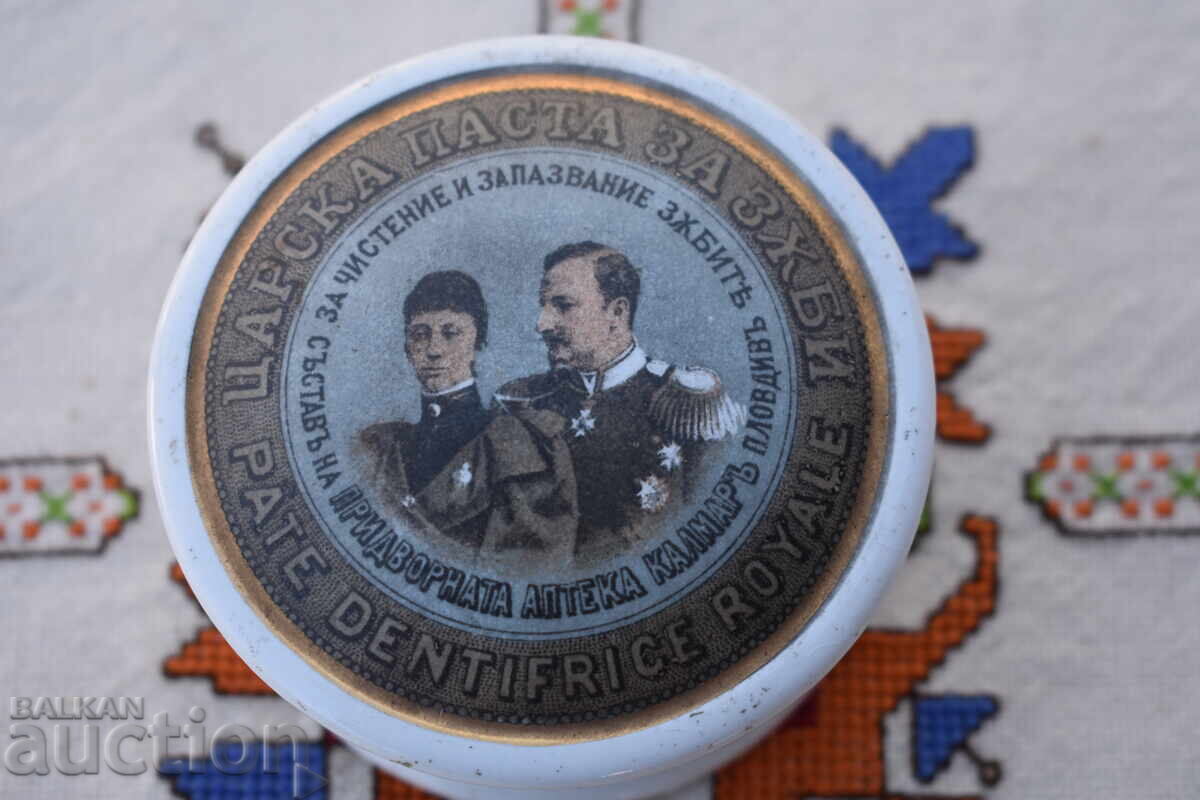 Рядка порцеланова кутийка