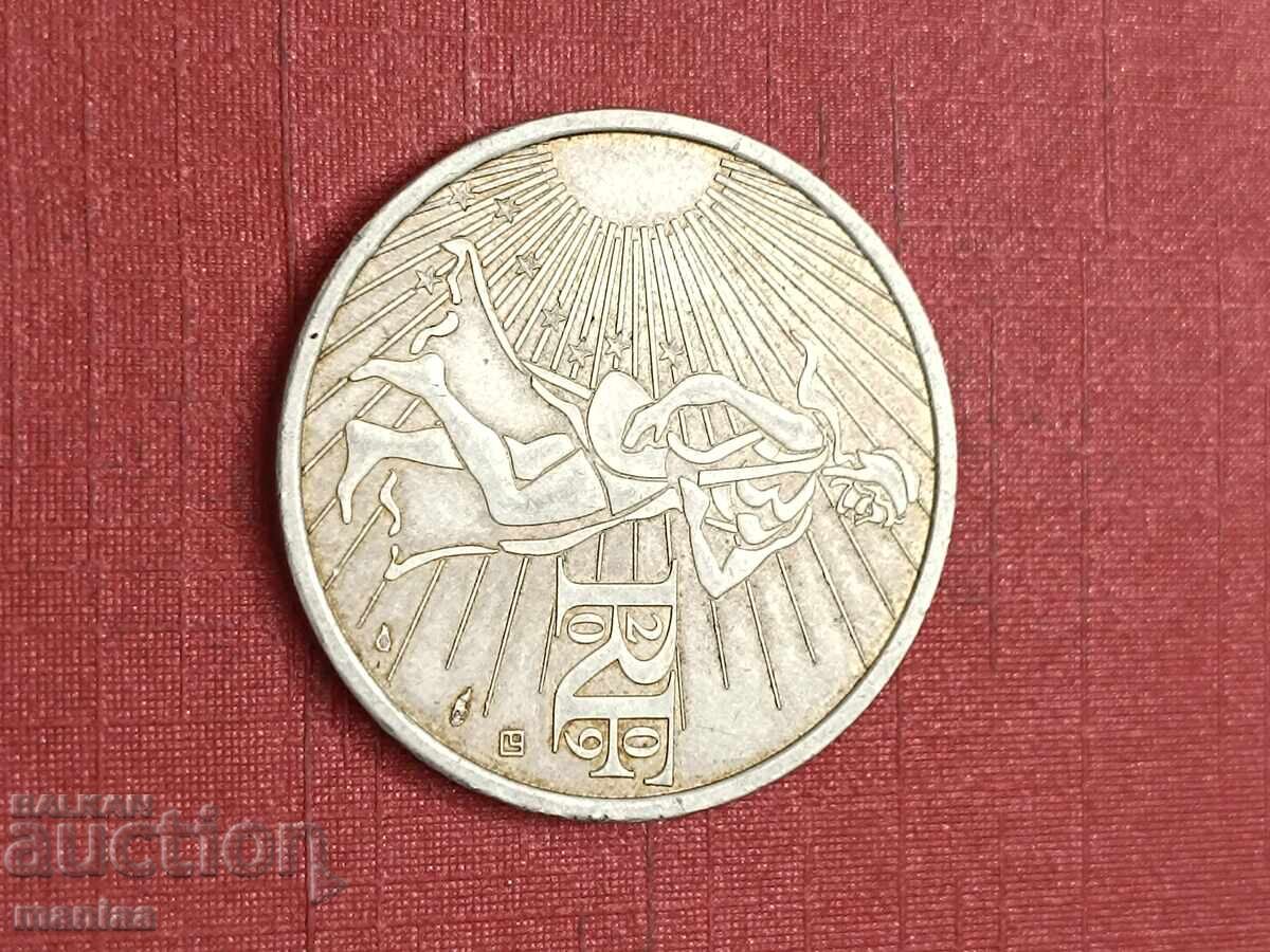 Παράδοση 10 ευρώ 2009 Ασημένιο !