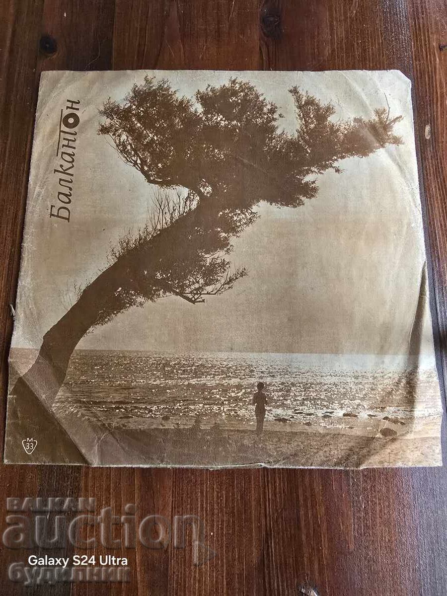 Πουλάω πάνω από 100 δίσκους βινυλίου. Πολύ χαμηλή τιμή. ΣΤΑΜΑΤΑΩ ΤΟ AUDIO