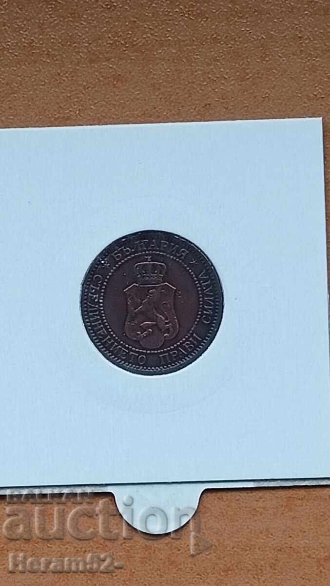 2 σεντς 1912 με τιμή € 11.00 | 21.51 BGN