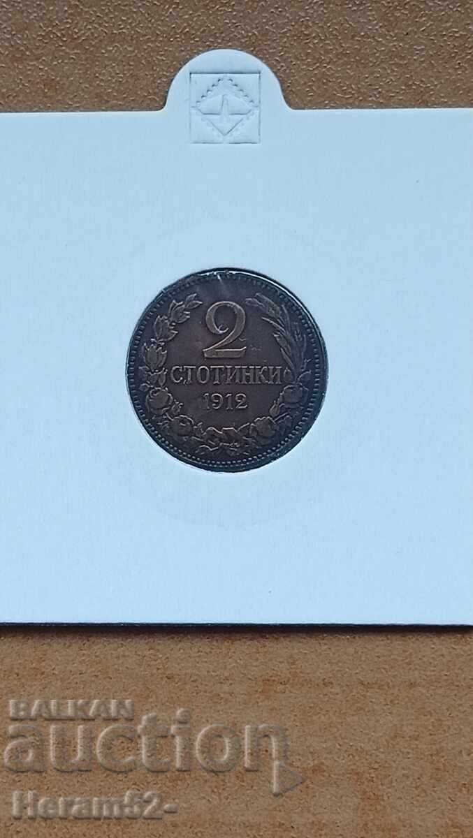 2 σεντς 1912