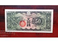 China 50 cen 1938 UNC