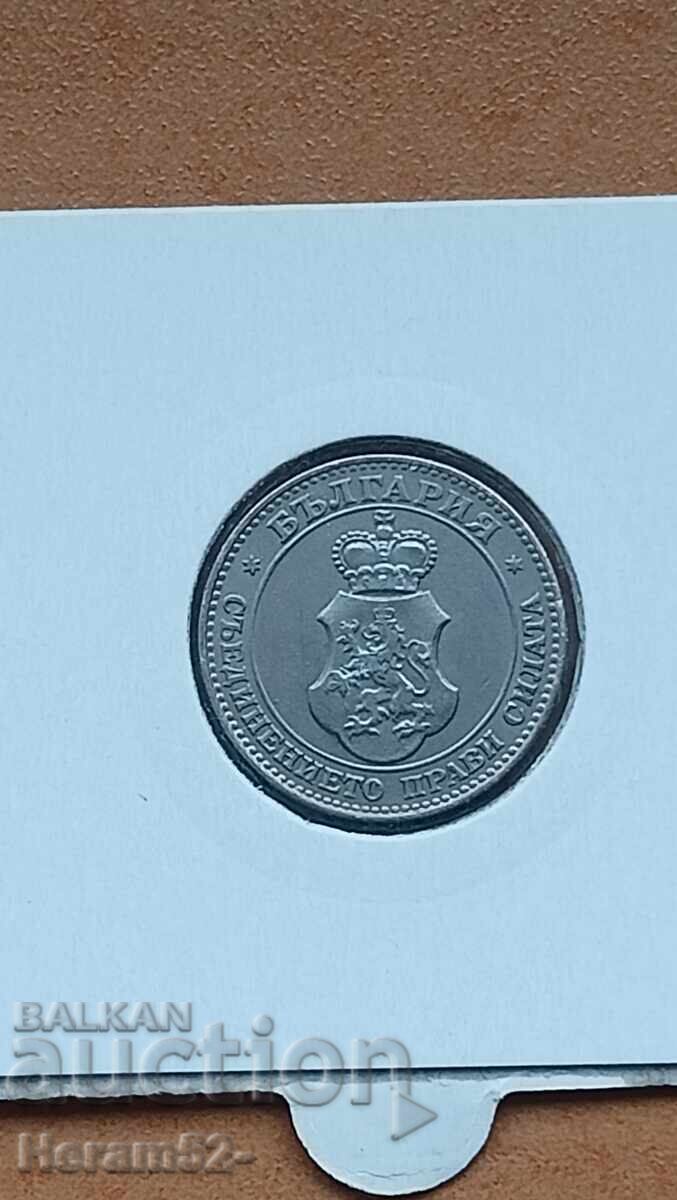 20 cents 1912 with price € 16.00 | 31.29 BGN