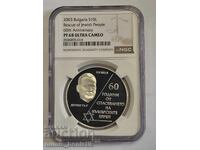 10 leva 2003 PF 68 ULTRA CAMEO 60 ani SBE