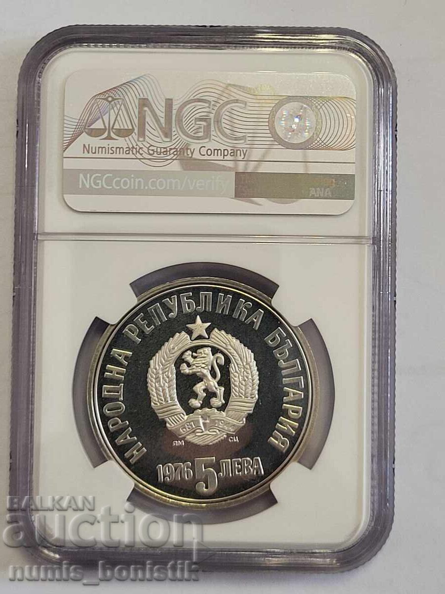 5 лева 1976 г. PF 67 ULTRA CAMEO Христо Ботев с цена € 77.00 | 150.60 лв.