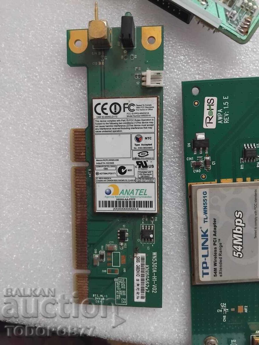 Електронна скрап - 5