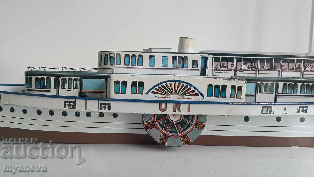 Licitație Jucărie vintage din tablă