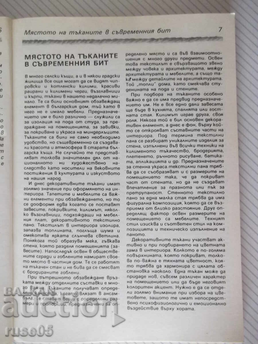 Auction Book "Decorative Weaving at Home - P. Mitreva" - 144 pages Auction Book "Decorative Weaving at Home - P. Mitreva" - 144 pages