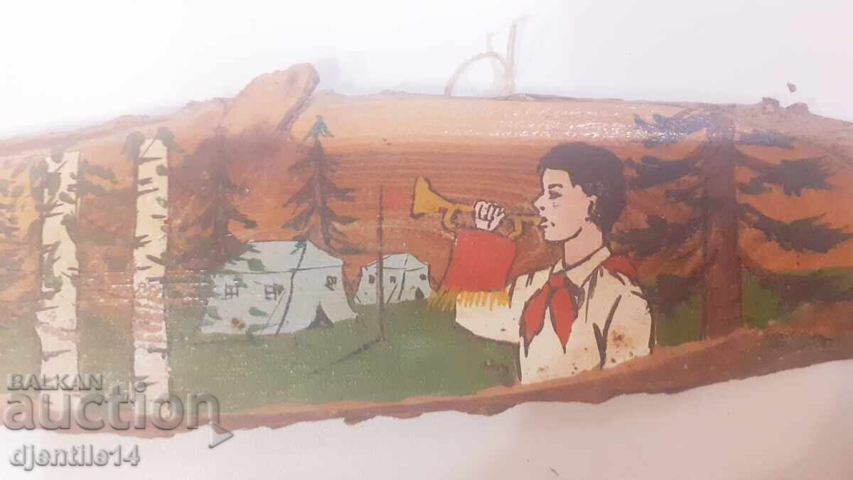 Soviet pioneer souvenir with price € 30.00 | 58.68 BGN