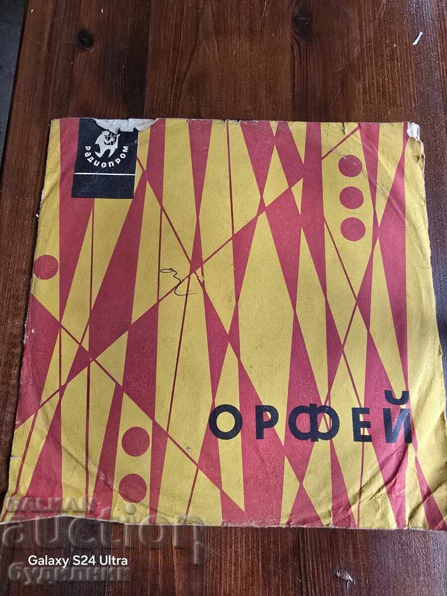 Πουλάω πάνω από 100 δίσκους βινυλίου. Πολύ χαμηλή τιμή. ΣΤΑΜΑΤΑΩ ΤΟ AUDIO