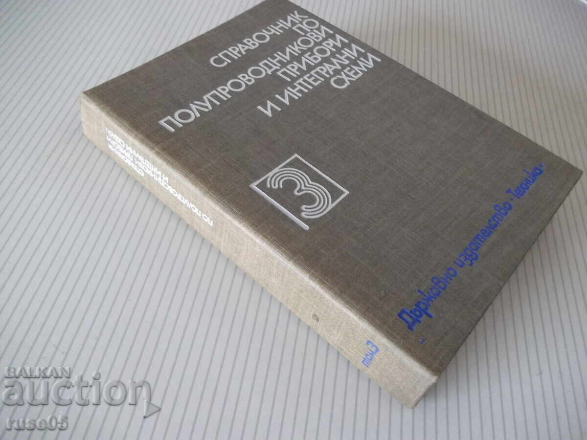 Βιβλίο "Εγχειρίδιο ημιαγωγών....-Α.Ατανάσοφ"-492σ - 7