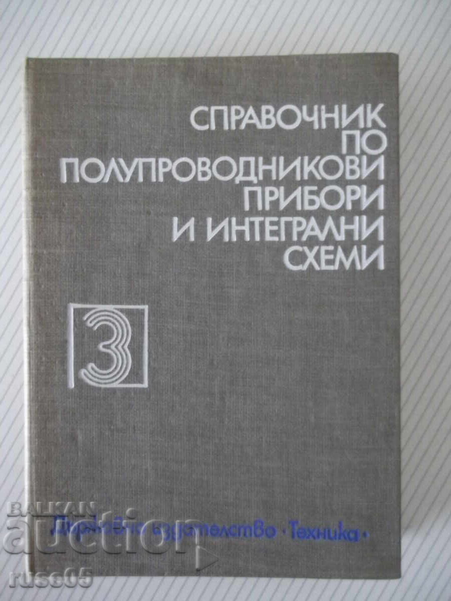 Βιβλίο "Εγχειρίδιο ημιαγωγών....-Α.Ατανάσοφ"-492σ