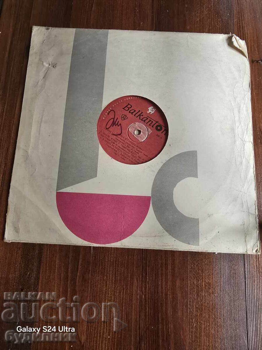 Πουλάω πάνω από 100 δίσκους βινυλίου. Πολύ χαμηλή τιμή. ΣΤΑΜΑΤΑΩ ΤΟ AUDIO με τιμή € 0.99 | 1.94 BGN