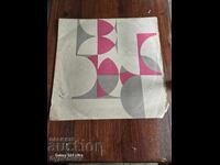 Пускам над 100 грамофонни плочи. Супер ниска цена. СПИРАМ АУ