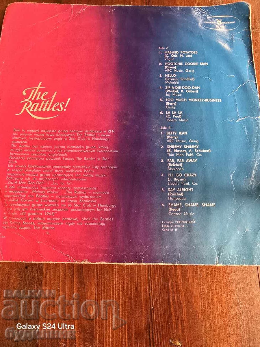 Πουλάω πάνω από 100 δίσκους βινυλίου. Πολύ χαμηλή τιμή. ΣΤΑΜΑΤΑΩ ΤΟ AUDIO με τιμή € 0.99 | 1.94 BGN