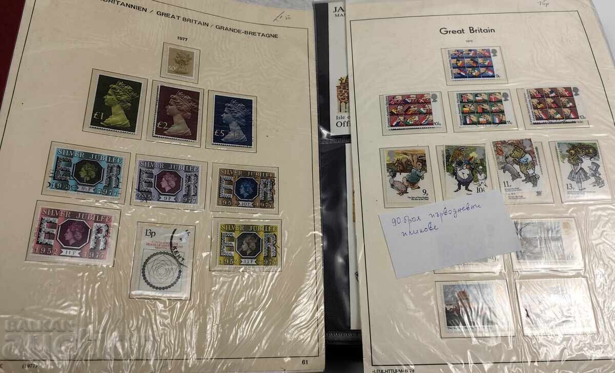 BINDER WITH 90 ENGLISH FIRST DAY COVERS FIRST DAY COVER with price € 30.00 | 58.67 BGN BINDER WITH 90 ENGLISH FIRST DAY COVERS FIRST DAY COVER with price € 30.00 | 58.67 BGN