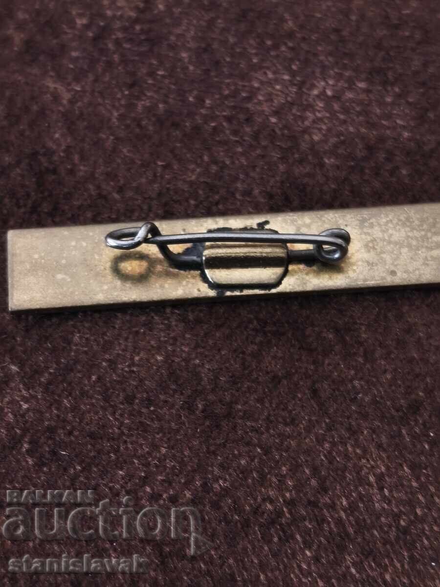 Κονκάρδα "Orgtechnika" Silistra με τιμή € 2.00 | 3.91 BGN Κονκάρδα "Orgtechnika" Silistra με τιμή € 2.00 | 3.91 BGN