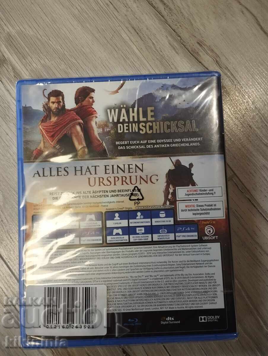 Игра за Плеистеишан с цена € 10.00 | 19.56 лв.