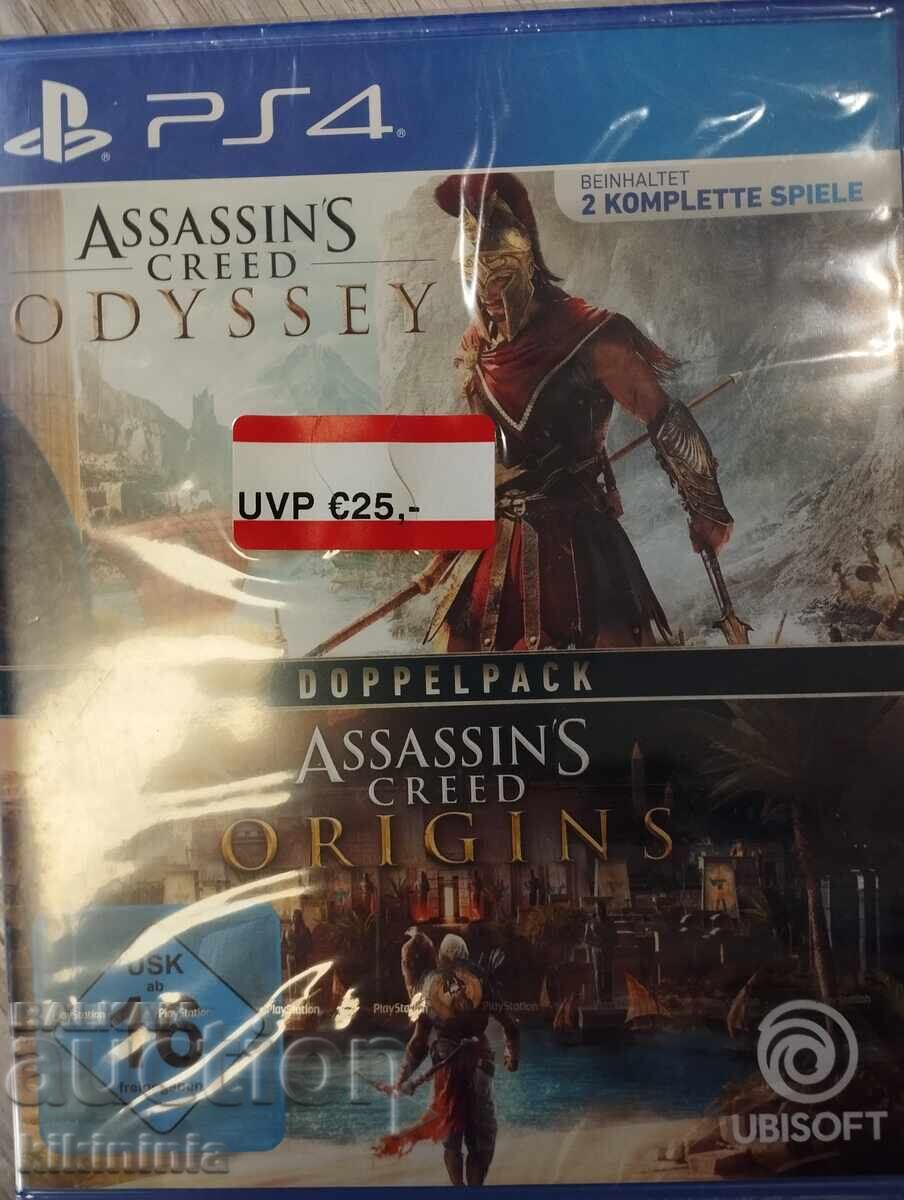 Игра за Плеистеишан