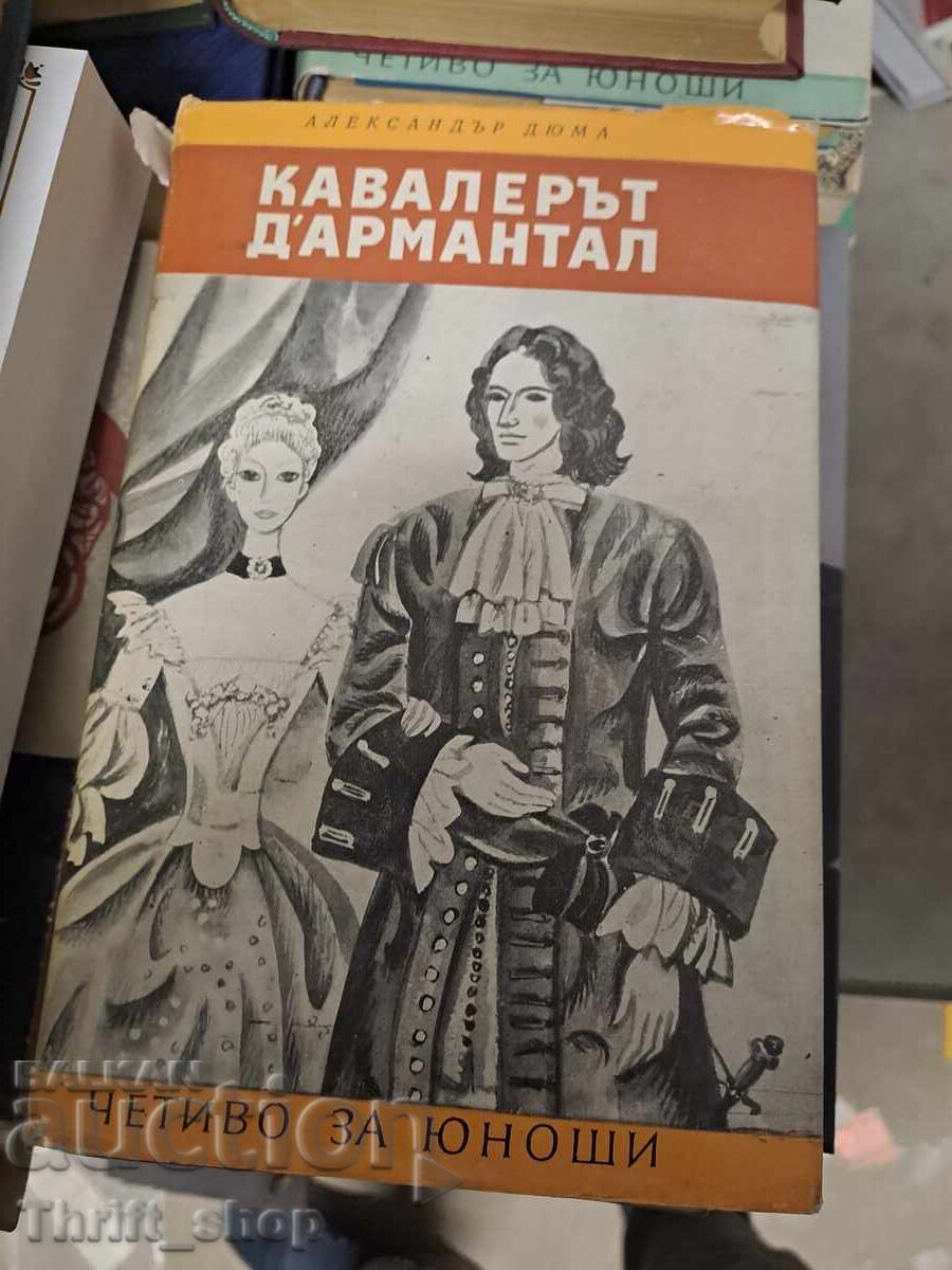 The Cavalier d'Harmental by Alexandre Dumas