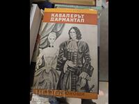 The Cavalier d'Harmental by Alexandre Dumas