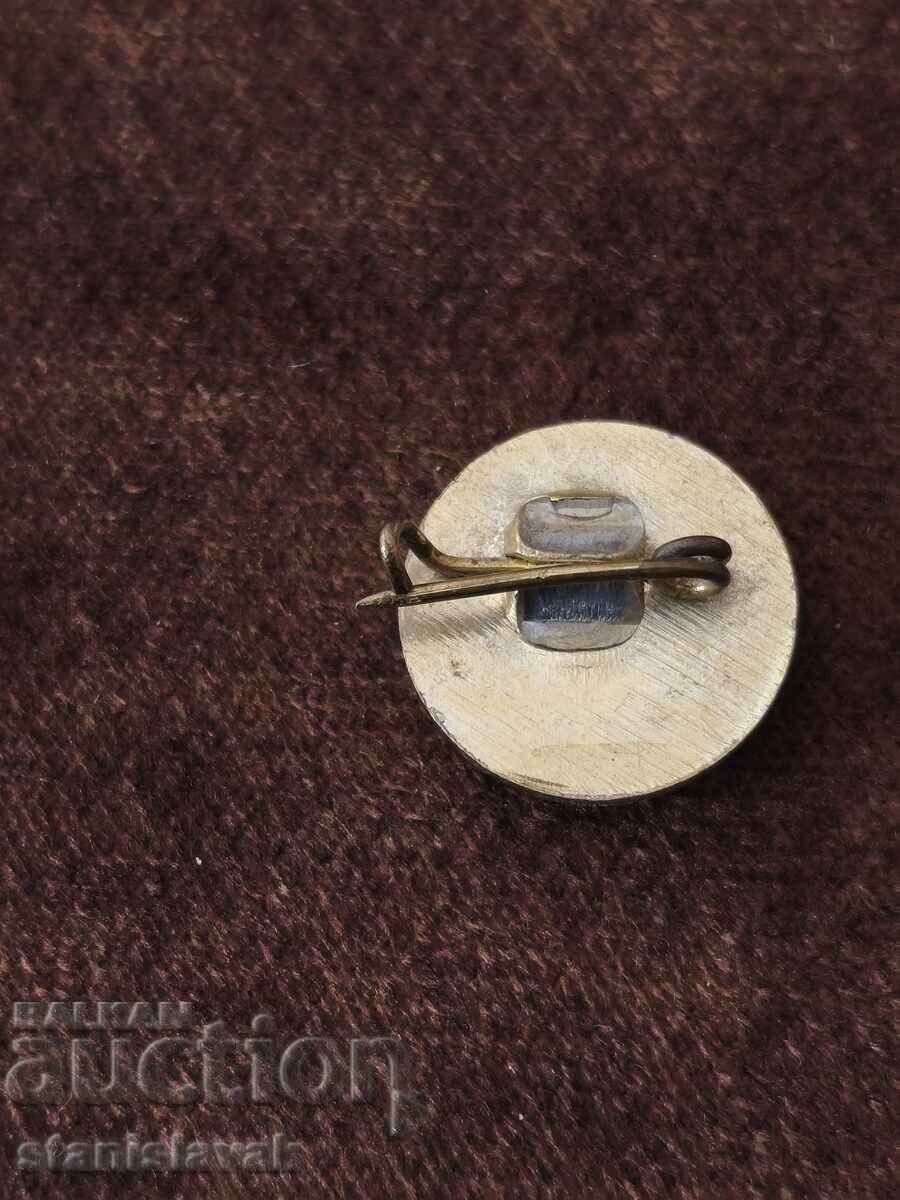 Κονκάρδα εργοστασίου "Θράκη" Δημητρώβγκραντ με τιμή € 2.00 | 3.91 BGN