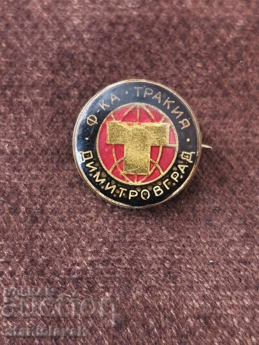 Κονκάρδα εργοστασίου "Θράκη" Δημητρώβγκραντ