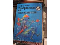 Clifford Simak Gobble Reserve