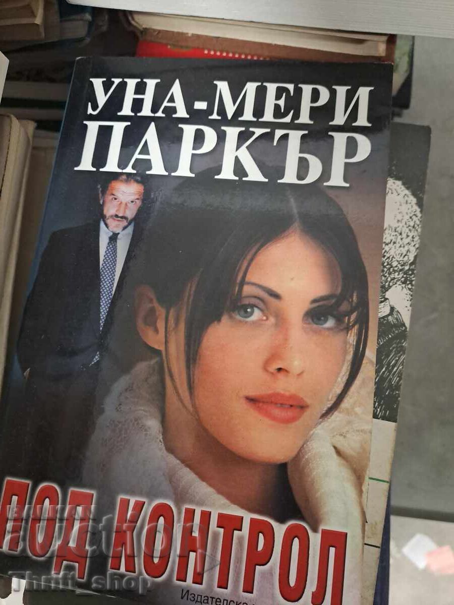 Controlled by Una-Mary Parker