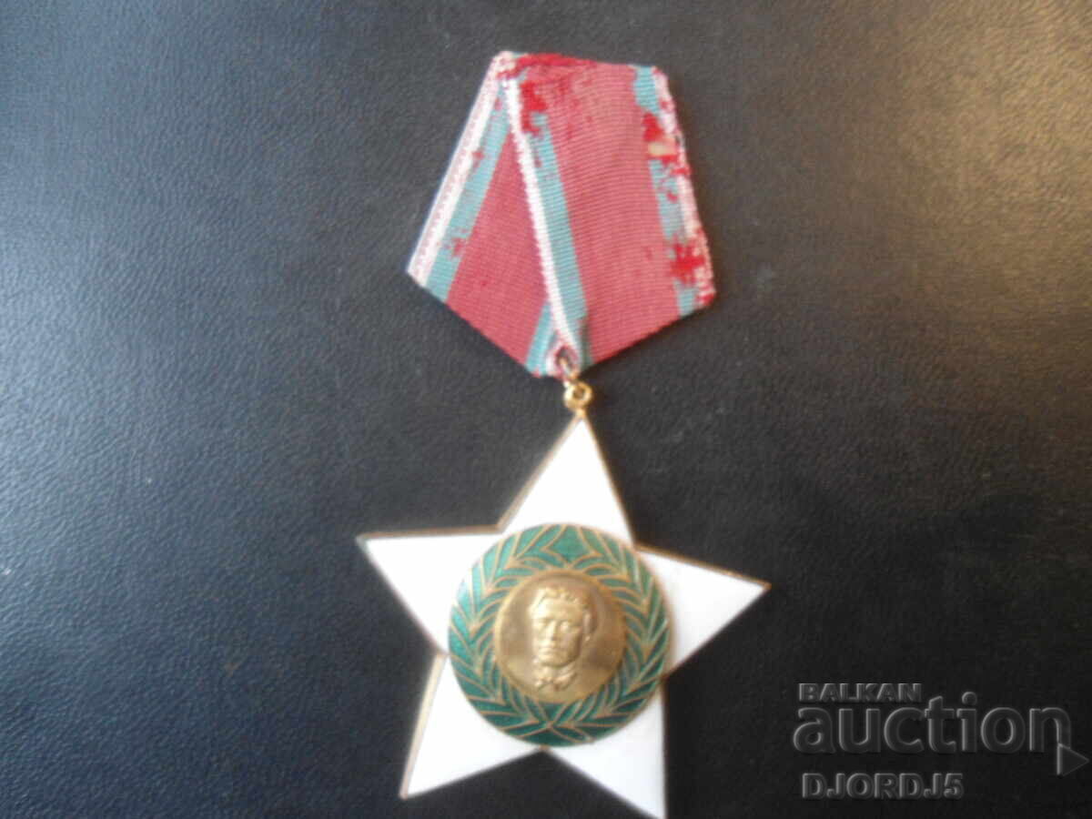 Licitație Ordinul „9 Septembrie 1944” - clasa I