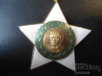 Ordinul „9 Septembrie 1944” - clasa I