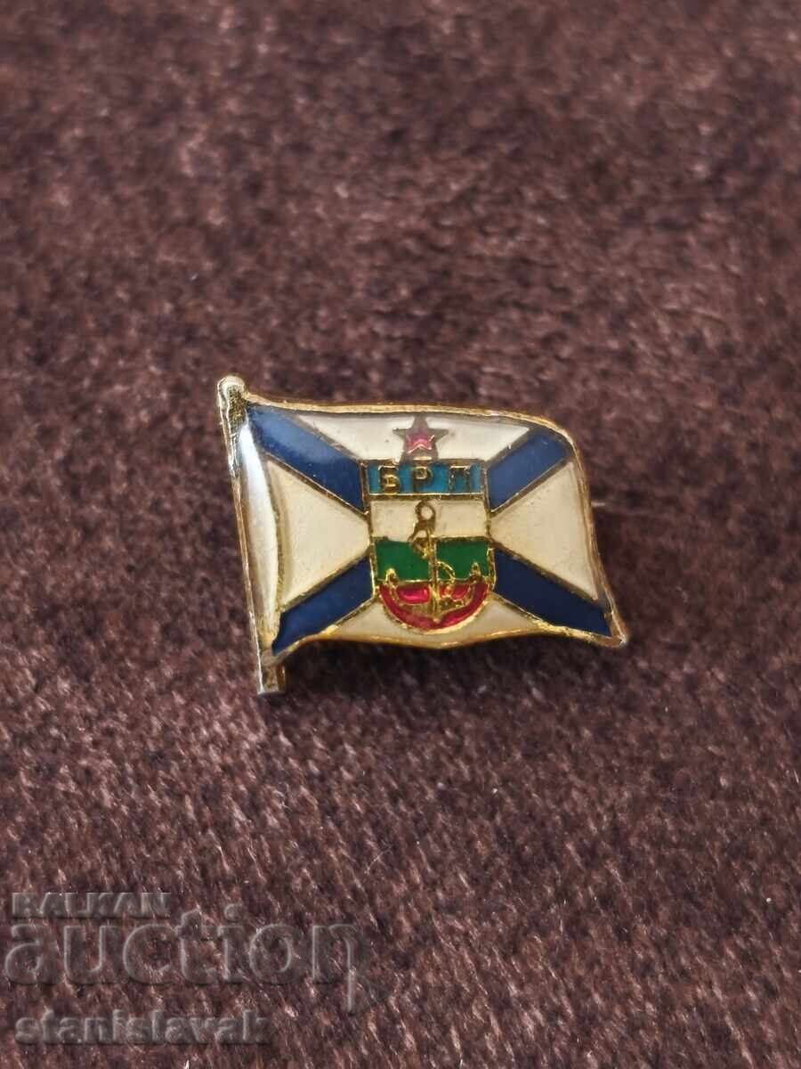 Emblemă de navigație fluvială bulgară Ruse