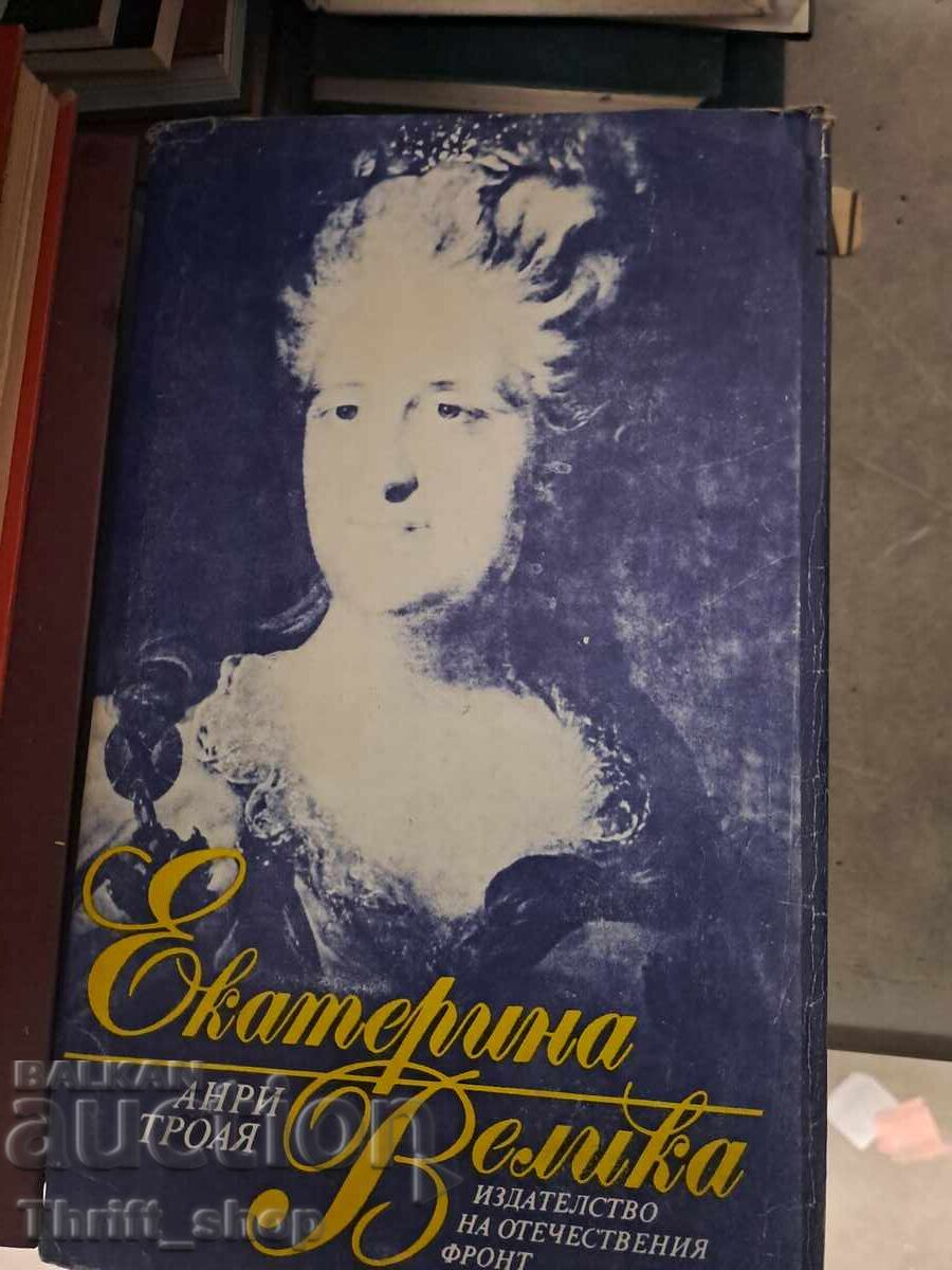 Catherine the Great Henri Troia