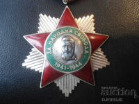 Ordinul „Pentru libertatea poporului 1941-1944”