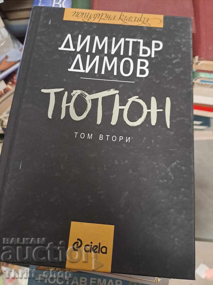 Tobacco Dimitar Dimov volume two